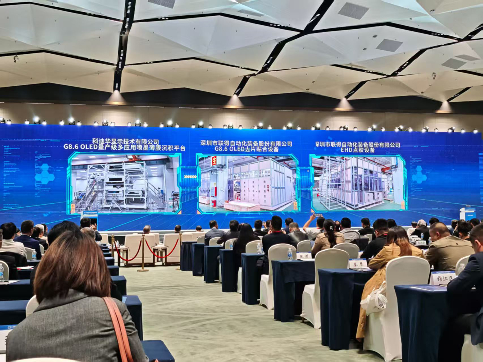 1762507058461936.jpg 首發(fā)三大國產高端顯示裝備.jpg